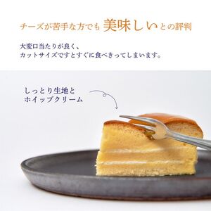 老舗洋菓子店「洋菓子の店 不二屋」しっとりやわらかチーズケーキ チーズケーキ チーズケーキ チーズケーキ チーズケーキ チーズケーキ チーズケーキ