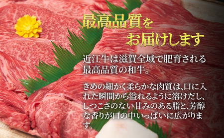 肉 近江牛 赤身 薄切り 800g 和牛 和牛 和牛 和牛 和牛