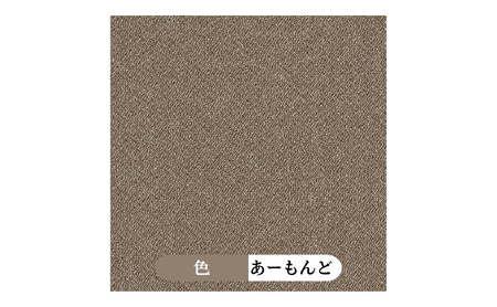 遮音 吸着 タイルカーペット（40×40cm　20枚セット）AK8004SC＜あーもんど＞ 【カーペット】