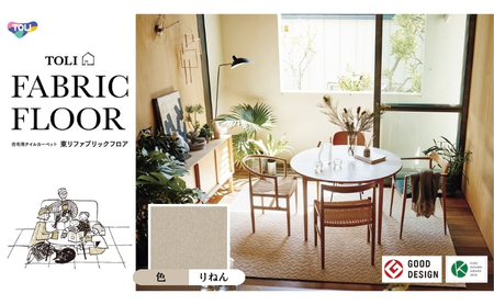 遮音 吸着 タイル カーペット（40×40cm　20枚セット）AK8001SC＜りねん＞ 【カーペット】