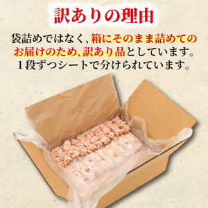 やきとり 鶏もも 48本 やきとり