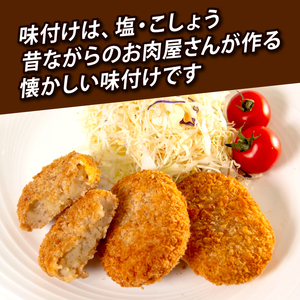 コロッケ 近江牛 20個 冷凍 コロッケ 滋賀県