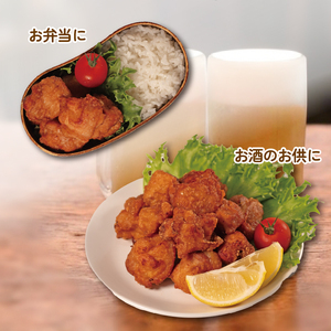 味付き唐揚げ 1kg から揚げ HN