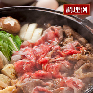 【3回定期便】 近江牛 すき焼き 400g 定期便