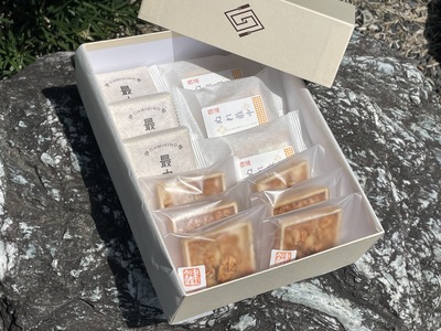 最中 12個 進物用 詰め合わせ