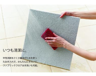 日本製 カーペット タイル 40×40cm てつ ブラック 10枚 AK3552 | カーペット ラグ