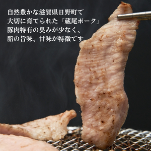 蔵尾ポーク(バームクーヘン豚)焼肉セット(ロース・スペアリブ・豚トロ)計700g