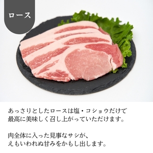 蔵尾ポーク(バームクーヘン豚)焼肉セット(ロース・スペアリブ・豚トロ)計700g