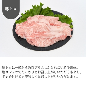 蔵尾ポーク(バームクーヘン豚)焼肉セット(ロース・スペアリブ・豚トロ)計700g