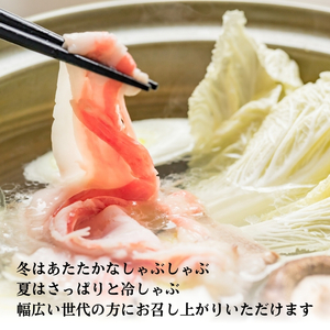 豚肉 ロース バラ モモ 計800g 藏尾ポーク