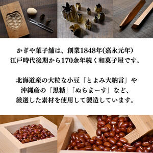 一口でっち羊羹　御店行き　14本入り 羊かん 和菓子 ギフト スイーツ お茶菓子 小分け 個包装 銘菓 山芋