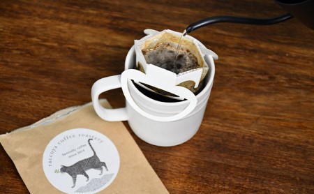 らっこや珈琲焙煎所　自家焙煎ドリップバッグコーヒーセット