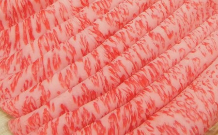 近江牛 しゃぶしゃぶ用 450g 近江牛 近江牛 近江牛 近江牛 近江牛