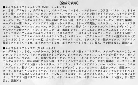 ファンケル エンリッチプラス 化粧液 II しっとり《医薬部外品》1本