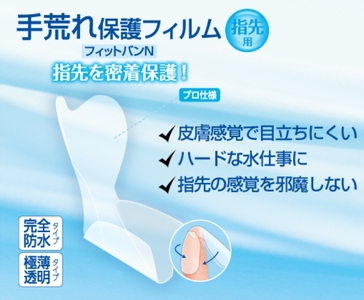 完全防水 絆創膏 セット 3種130枚 指先用(スタンダード) 絆創膏 備蓄 防災 日用品 生活雑貨 消耗品 防災グッズ 救急 衛生用品 日用品 日用雑貨 にちようひん 救急用品 防災グッズ 日用 救急箱 ぼうさい ぼうさいぐっず 防災 日用品  プロ仕様 にちようひん はがれにくい 人気 おすすめ 1万円以下 一万円以下 nitiyouhinn bousai 滋賀県 日野町 東洋化学