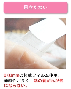 完全防水 絆創膏 セット 2種計150枚 ばんそうこう 備蓄 防災 日用品 生活雑貨 消耗品 防災グッズ 救急 衛生用品 日用品 日用雑貨 にちようひん 救急用品 防災グッズ 日用 救急箱 ぼうさい ぼうさいぐっず 防災 日用品  プロ仕様 にちようひん はがれにくい 人気 おすすめ 1万円以下 一万円以下 nitiyouhinn bousai 滋賀県 日野町 東洋化学