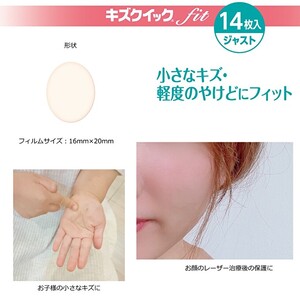 超薄型 ハイドロコロイド 絆創膏 70枚 顔用スペシャル ばんそうこう 備蓄 防災 日用品 生活雑貨 消耗品 絆創膏 防災グッズ 救急 衛生用品 日用品 傷 キズ ばんそうこう 救急用品 防災グッズ 日用 救急箱 絆創膏 防災 プロ仕様 はがれにくい 人気 おすすめ 1万円以下 一万円以下 bannsoukou kizu 滋賀県 日野町 東洋化学 絆創膏