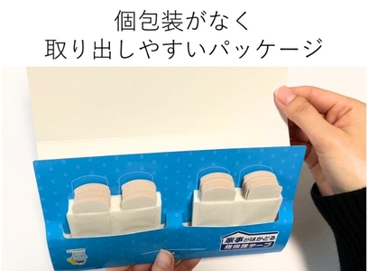 へバーデン結節用 家事がはかどる指保護テープ 120枚 備蓄 防災 日用品 生活雑貨 消耗品 防災グッズ 救急 衛生用品 日用品 日用雑貨 にちようひん 救急用品 防災グッズ 日用 救急箱 ぼうさい ぼうさいぐっず 防災 日用品  プロ仕様 にちようひん はがれにくい 人気 おすすめ 1万円以下 一万円以下 nitiyouhinn bousai 滋賀県 日野町 東洋化学