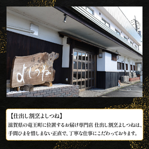 【先行予約 数量限定】2025 特選 二段おせち 2人前 28品 海鮮  おせち おせち おせち おせち おせち おせち おせち おせち おせち おせち おせち おせち おせち おせち おせち おせち おせち お節 お節 お節 お節 お節 お節 お節 お節 お節 お節 お節 お節 お節 お節 お節 お節 お節 お節 お節 お節 おせち料理 おせち料理 おせち料理 おせち料理 おせち料理 おせち料理 おせち料理 おせち料理 おせち料理 おせち料理 おせち料理 おせち料理 おせち料理 おせち料理 おせち料理 おせち料理 おせち料理 おせち料理 おせち料理 おせち料理 おせち料理 おせち料理 おせち料理 おせち料理 おせち料理 おせち料理 おせち料理 おせち料理 おせち料理 おせち料理 おせち料理 おせち料理 おせち料理 おせち料理 おせち料理 おせち料理 おせち料理 おせち料理 おせち料理