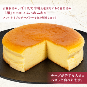  スフレチーズケーキ 5号サイズ×2個 チーズケーキ チーズケーキ チーズケーキ チーズケーキ