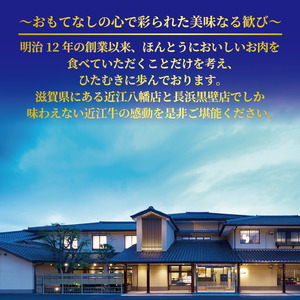 近江牛 赤身ステーキ 約390g 130g×3枚 ステーキ 牛肉