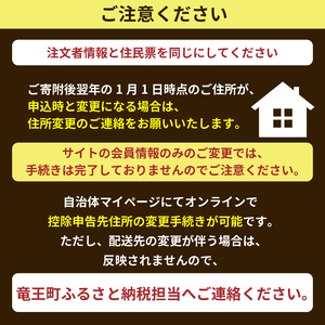 【 先行予約 】 令和7年産 新米 10kg 日本晴 竜王町