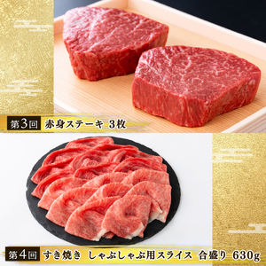 定期便 近江牛 食べ比べ 全6回 焼肉 すき焼き しゃぶしゃぶ
