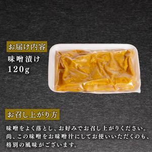 近江牛 味噌漬け 120g 冷凍 近江牛 近江牛 近江牛 近江牛 近江牛