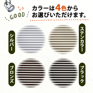 【 受注生産 】アルミ de すだれ 植木鉢 カバー プランター カバー 園芸 ガーデニング インテリア 観葉植物 寄せ植え 花 季節のお花 ポット 鉢 目隠し ブラインド サイズ すだれ 植物 室内 雑貨 オーダーメイド カスタマイズ 選べる カラー