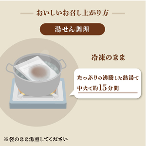 近江牛 煮込み ハンバーグ 6個 【近江牛 国産 豚 合い挽き】