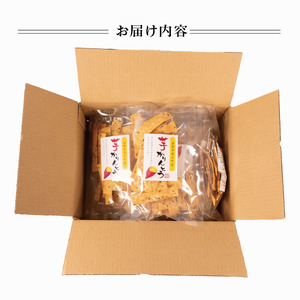 芋 かりんとう 10袋 1袋 70g 安納芋 甘さ控えめ ごま いも イモ さつまいも サツマイモ いもかりんとう パリパリ ポリポリ おやつ お菓子 和菓子 セット 国産 おつまみ 小分け お裾分け 竜王町産 大谷農園 滋賀県 竜王町 ふるさと納税 送料無料 芋 かりんとう 10袋 1袋 70g 安納芋 甘さ控えめ ごま いも イモ さつまいも サツマイモ いもかりんとう パリパリ ポリポリ おやつ お菓子 和菓子 セット 国産 おつまみ 小分け お裾分け 竜王町産 大谷農園 滋賀県 竜王町 ふるさと納税 送料無料