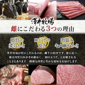 【 先行予約 】 近江牛 サーロインステーキ 6枚 計 900g とろける きめ細やか ブランド 肉 にく 牛 牛肉 国産 松坂牛 神戸牛 に並ぶ ギフト 贈答 ご褒美 滋賀県 竜王町 澤井牧場