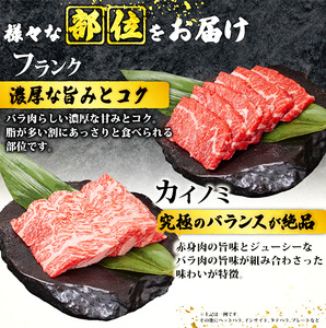 近江牛 焼き肉セット 2kg 焼き肉 OS016