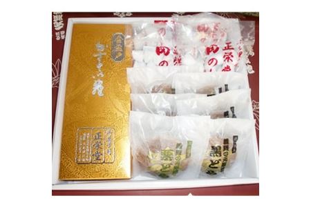 正栄堂 金盃カステラとドラ焼き2種 田のし飴セット【1073406】