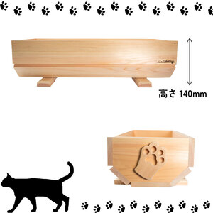ねこ 桧 プランター 木製プランター プランター 小物入れ 猫の手 模様