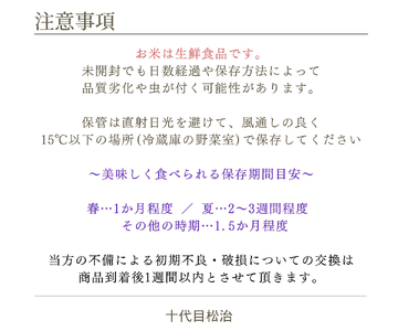 新米予約 】 コシヒカリ 無洗米 5kg 縁起の竜王米 ( 令和6年産 先行予約 新米 | 滋賀県竜王町 | ふるさと納税サイト「ふるなび」