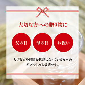 純米吟醸 松の司 楽 1800mL 2本セット ( 酒 日本酒 清酒 地酒 15度 酒 ギフト 酒 お歳暮 酒 プレゼント 酒 松瀬酒造 酒 滋賀 竜王 酒)