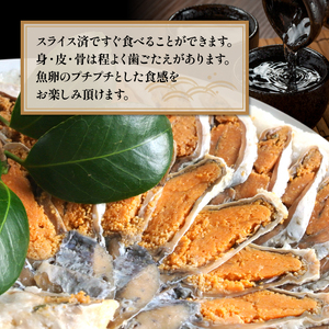鮒ずし 子持ち ニゴロブナ スライス LL 鮒ずし 鮒ずし 鮒ずし