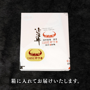  近江牛 牛肉 ロースステーキ 800g ( 和牛 国産 和牛 ブランド 和牛 三大和牛 三代 和牛 黒毛和牛 黒毛 和牛 近江牛 和牛 滋賀県 和牛 竜王町 和牛 産地直送 和牛 澤井牧場 和牛                  