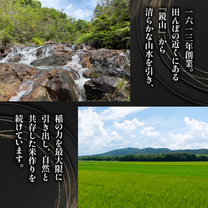 【 1 ~ 2週間以内に発送 】 令和6年産 新米 夢ごこち 5kg ( 2024年産 ブランド 米 rice 精米 白米 ご飯 内祝い 十六代目米師又八 謹製 もちもち 国産 送料無料 滋賀県 竜王 ふるさと納税 )