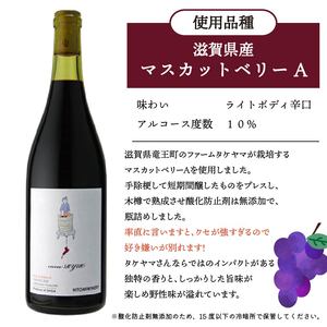 ワイン cuvee RYUO 2021 キュベリュウオウ 1本 750ml 赤 ワイン ライト ボディ 辛口 マスカット ベリー ギフト 日本ワイン 酒 プレゼント 贈り物 ギフト ヒトミワイナリー お酒 地酒 果実酒 ぶどう酒 葡萄酒 滋賀 竜王町 送料無料