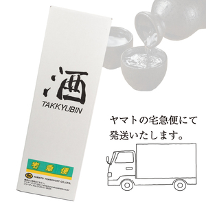 松の司 純米吟醸 「楽」 720ml 金賞 受賞酒造 