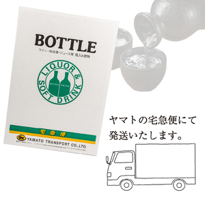 松の司 純米大吟醸 「黒」 純米大吟醸 「陶酔」  720ml セット 金賞 受賞酒造 (日本酒 飲み比べ 酒 清酒 地酒 純米酒 松の司 瓶 ギフト お歳暮 プレゼント 松瀬酒造 滋賀 竜王  