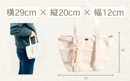 純国産 ミニ トートバッグ 生成り 帆布 BI001-1 純国産 ミニ トートバッグ 生成り 帆布 BI001-1