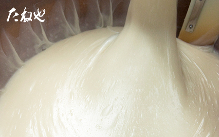 【たねや】ふくみ天平12・本生羊羹 春味6　BN15