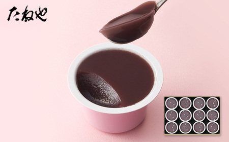 【たねや】本生羊羹 春味　12個入　BN21 4,050円