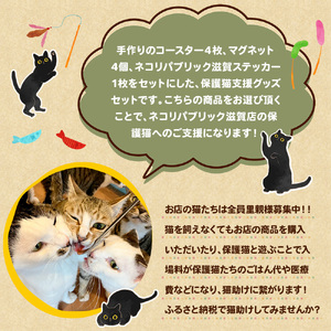 保護猫支援 ネコリパブリック滋賀オリジナルグッズセット・マグネット BR08