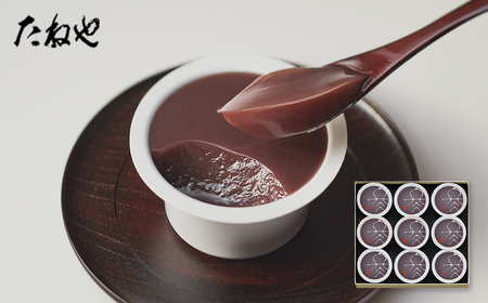 本生羊羹 冬味　9個入 BN28