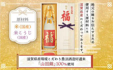 旭日　福　純米大吟醸　720ml 日本酒　AJ06