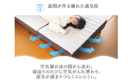アキレス 健康サポートマットレス FloatWave スーパーハードタイプ S（シングル） グレー×ブラウン 3つ折り 日本製 300N すごくかため 厚さ10cm【寝具・マットレス・高硬度・三つ折り・硬め】